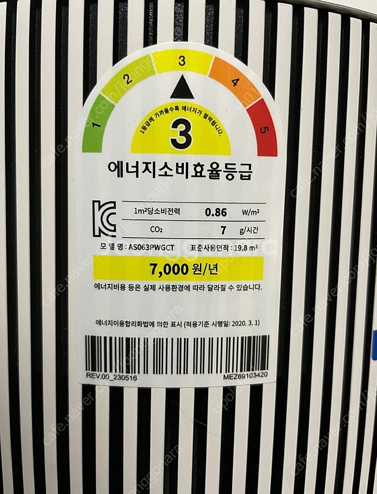 LG퓨리케어 공기청정기--1