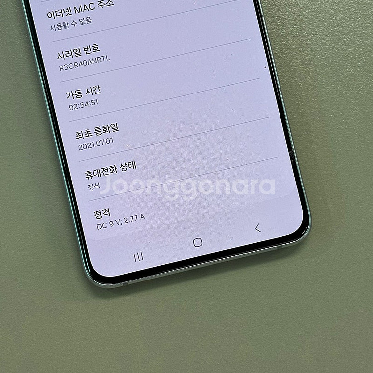 갤럭시S21플러스 실버색상 256용량 미파손 무잔상 가...--3