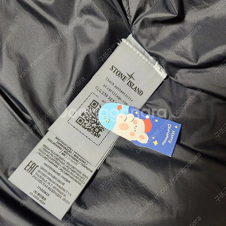 정품 스톤아일랜드 나일론메탈 패딩, 조거팬츠 팝니다--3