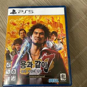 PS5 용과같이7