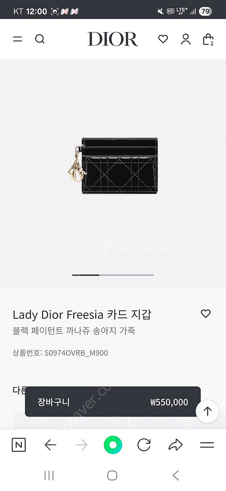 디올 카드지갑 새제품--0