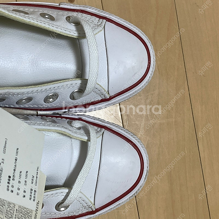 컨버스 척테일러 올스타 천연가죽 새상품 (225mm)--1