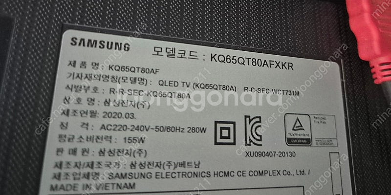 KQ65QT80AF 삼성 65인치 4k QLED tv ...--1
