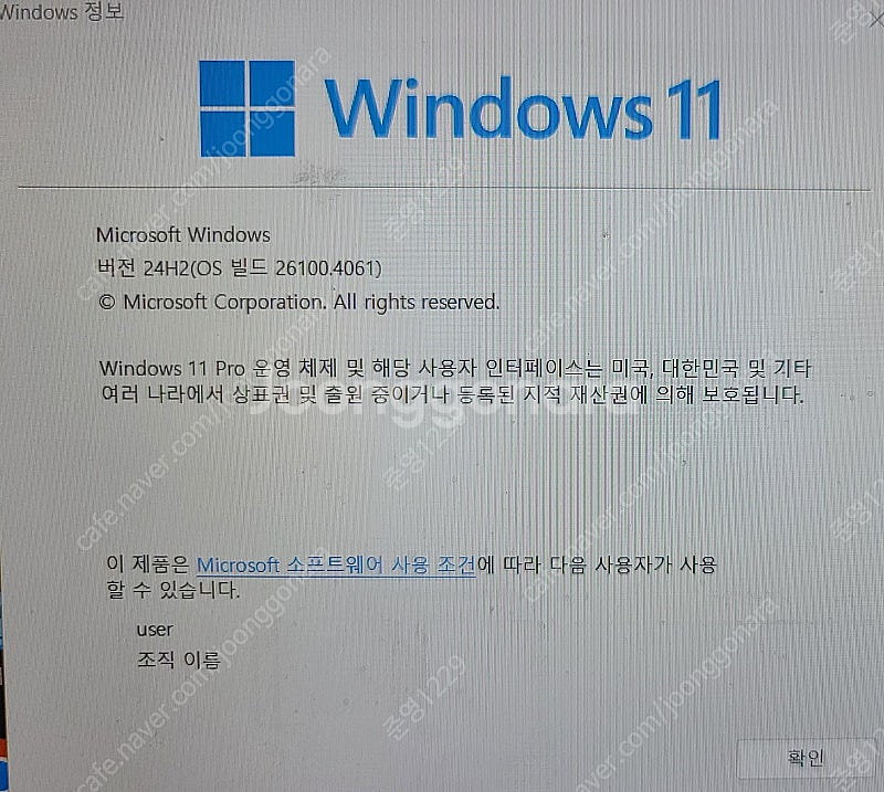 [삼성 노트북] Intel (R) Core (TM) i...--0