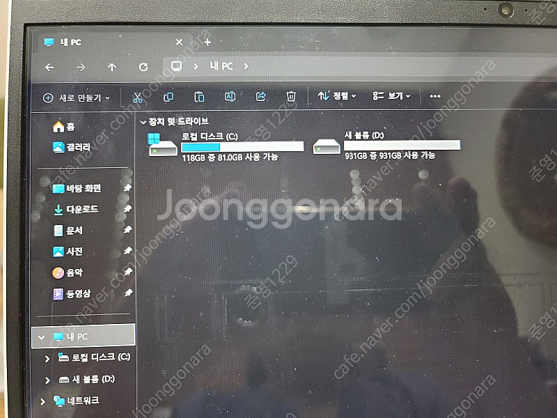 [삼성 노트북] Intel (R) Core (TM) i...--3