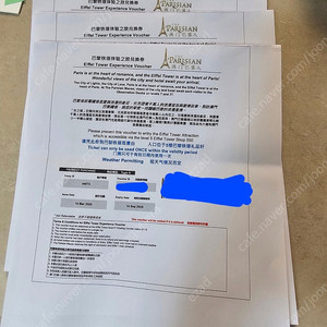 파리지앵 마카오 에펠탑 전망대 입장권 4장