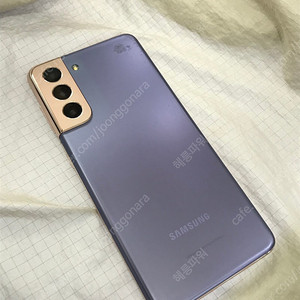 갤럭시S21 바이올렛 256GB