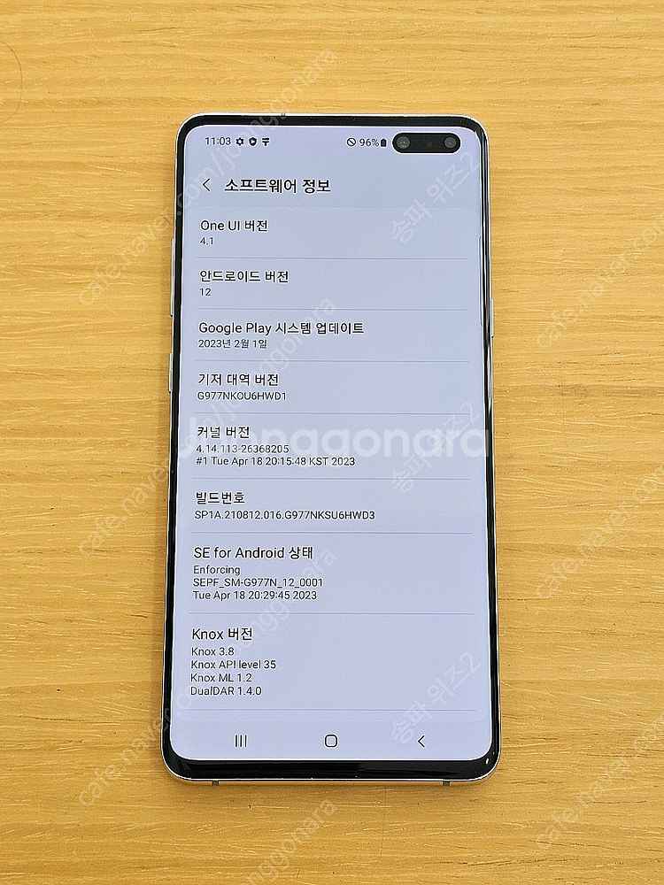 <서울 송파> 삼성 갤럭시 S10 5G 크라운 실버 5...--9