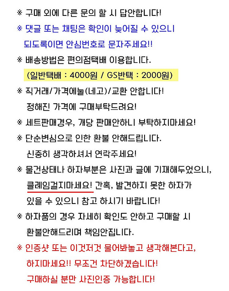 데드풀&울버린 피규어 컵 2종세트/데드풀 LP코스터/미...--7