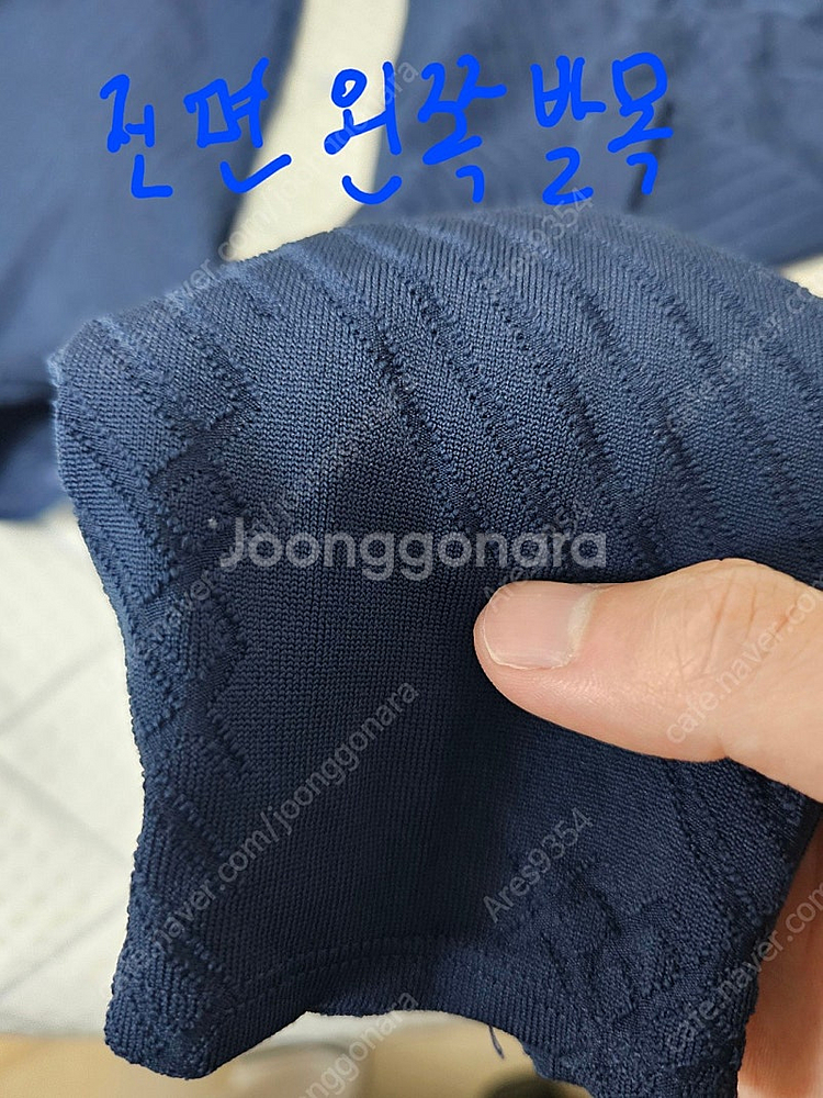 2223 나이키 첼시 스톰핏 쉴드탑 ADV 베이퍼니트 ...--9