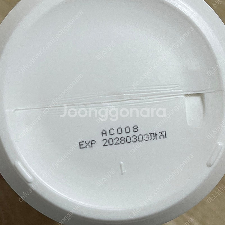 이즈앤트리 참마 밀크 클렌저 500ml--1