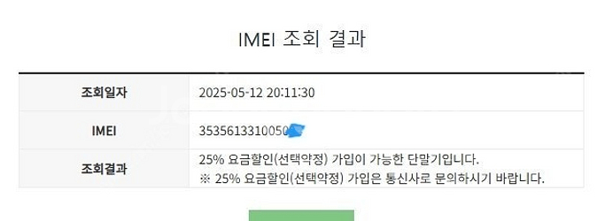 023911 갤럭시S21플러스 갤럭시S21+ 퍼플 외관...--8