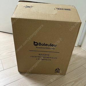보르르 분유포트 1.3L