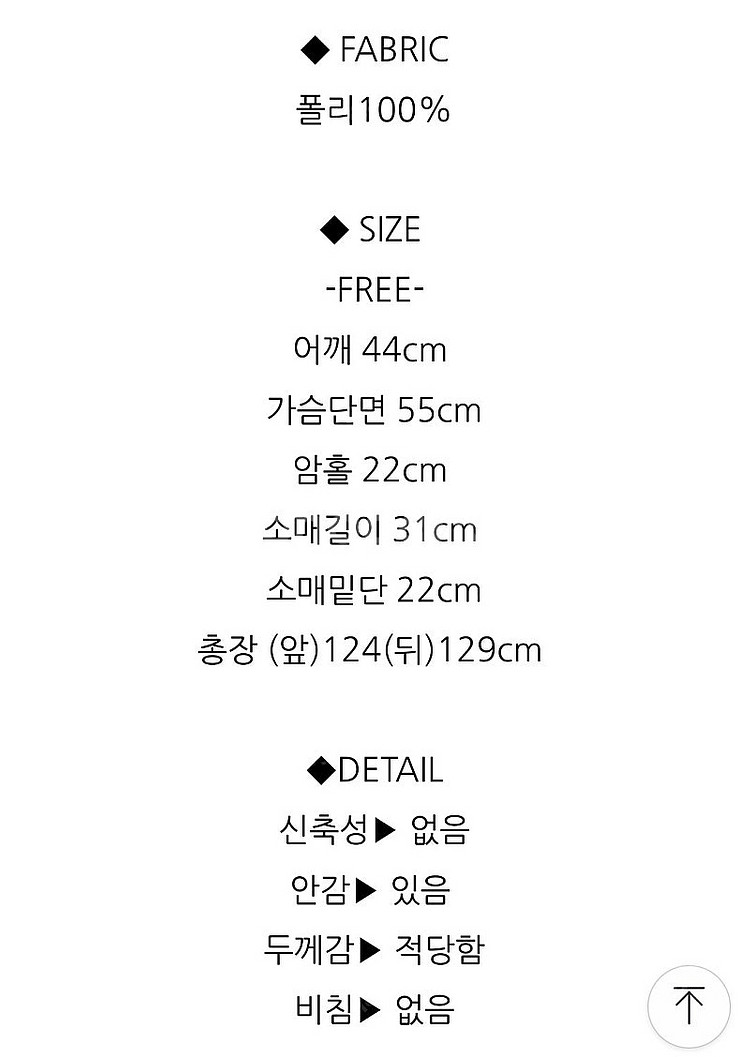 에보 원피스(라모다 세컨케이 벤티 부띠끄 레레 플리카)...--3