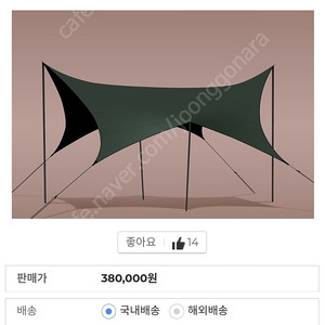 [신형] 어반포레스트 헥사 타프 밀리 카키
