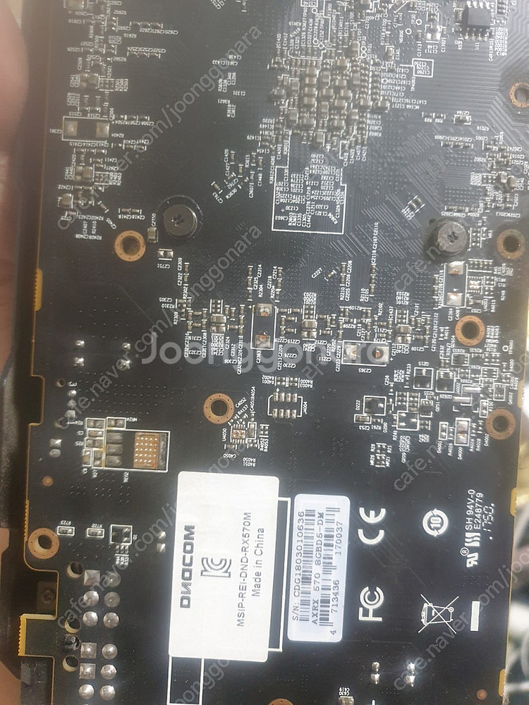 rx570 8g 팝니다--1