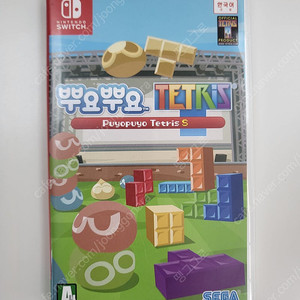 뿌요뿌요 테트리스s