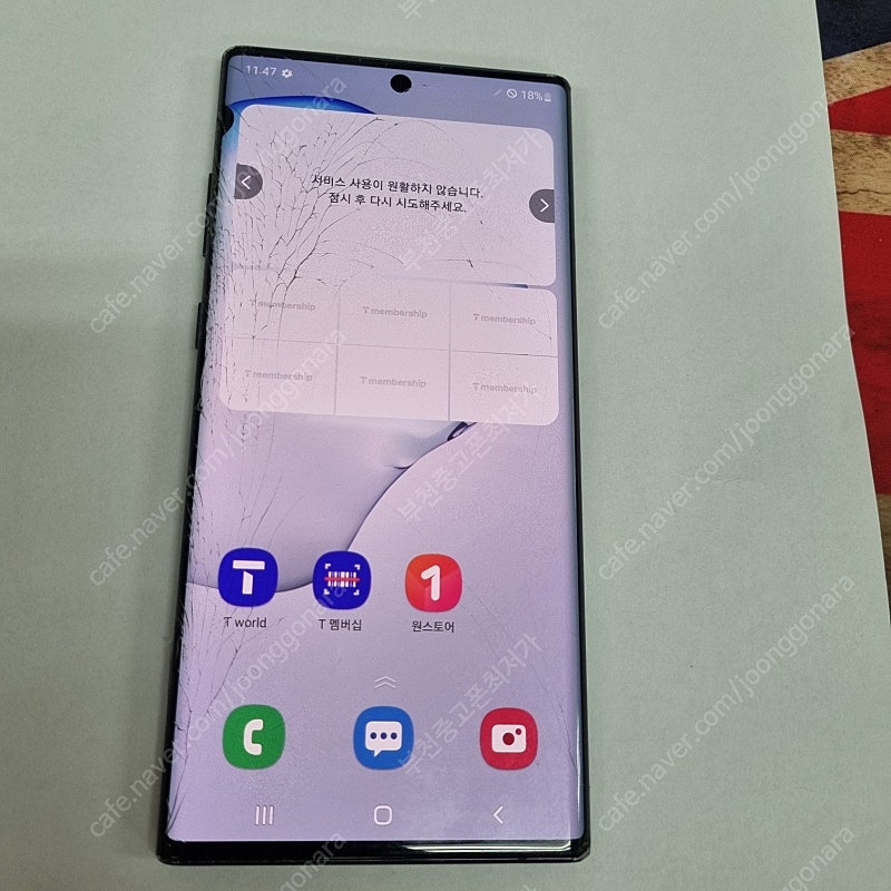 202766 갤럭시노트10플러스 5G 블랙 SK 중고폰...--1