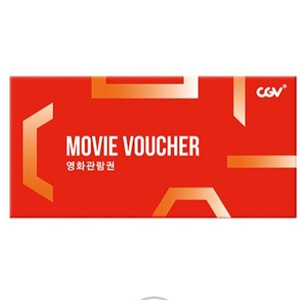 CGV 평일 예매 7500