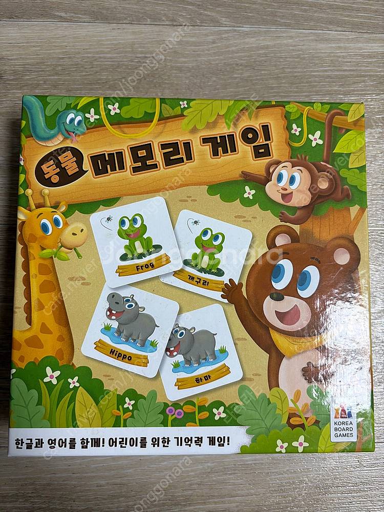 보드게임--0