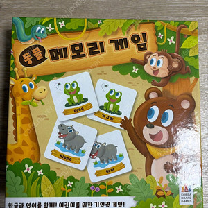 보드게임