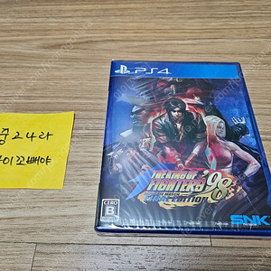 PS4 더 킹 오브 파이터즈 98 얼티메이트 매치 (미개봉) 팝니다.