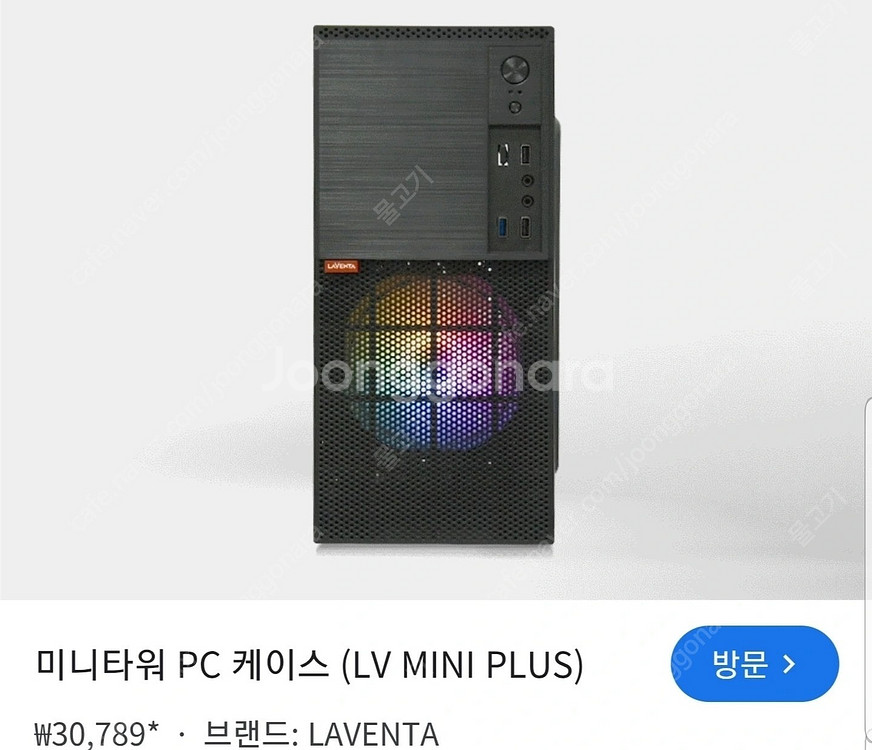 새제품 Laventa LV mini 120mm LED팬...--1
