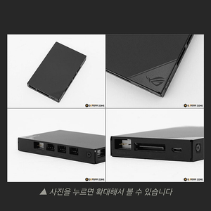[새상품 아수스 팬 허브/팬 컨트롤러]ASUS ROG RYUJIN II 360 컴퓨터 구성품