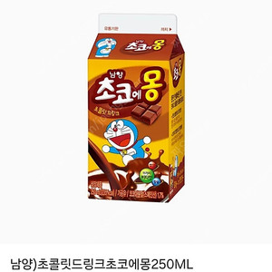 GS25 초코에몽 1900->1600팜