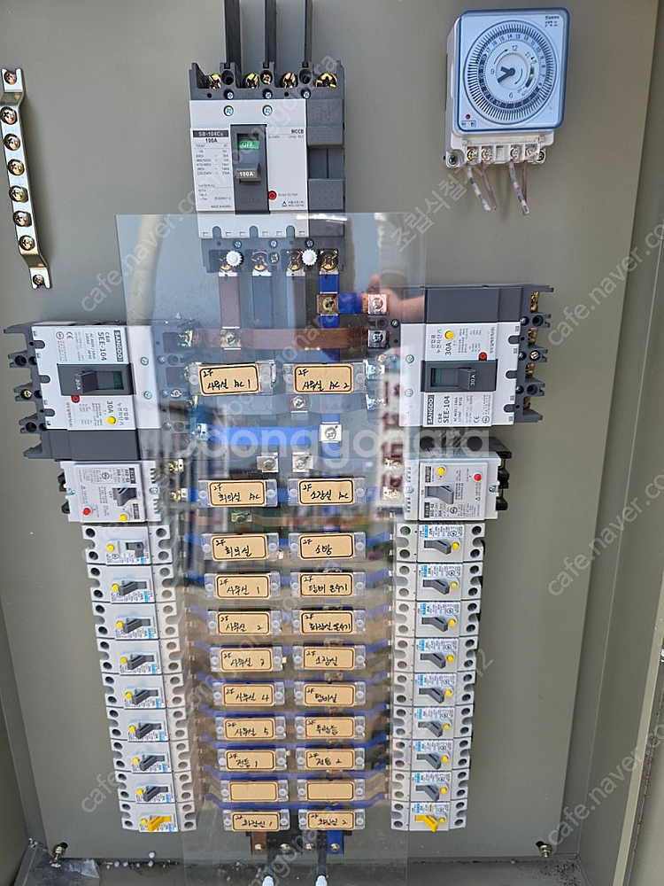 전기 분전반 분전함 배전판 배전반 배전함--2