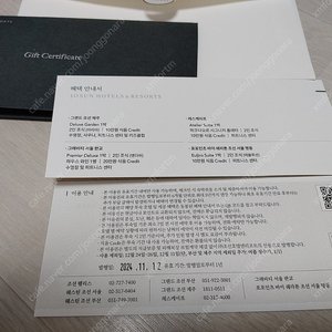 조선호텔 & 리조트 숙박권 (다크그린)