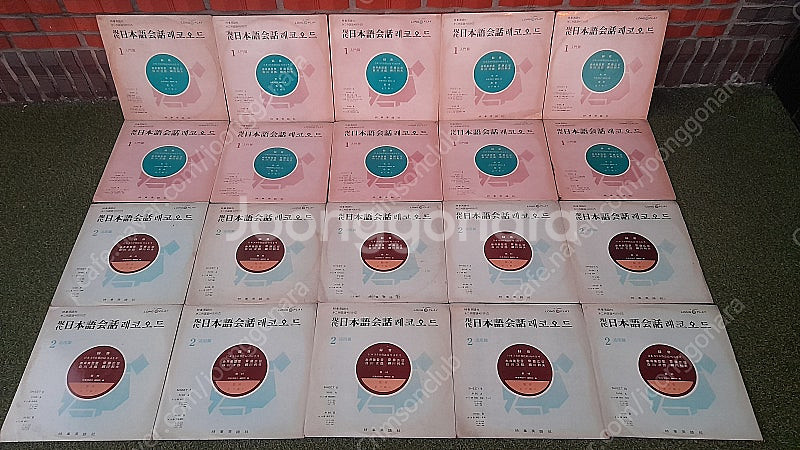 LP 유니버살 레코드사에서 나온 시사영어사 현대 일본어...--0