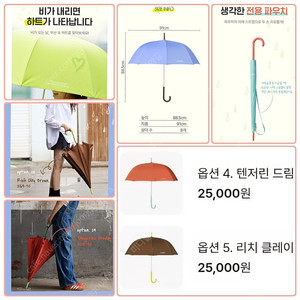 아모레 콜라보 벤자민무어 장우산 /텀블러+백 /
