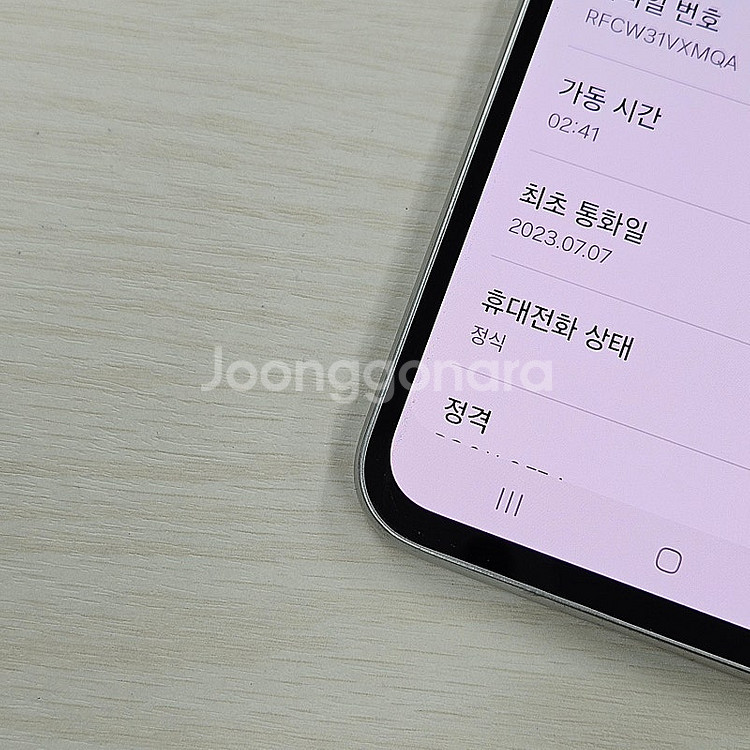 갤럭시A34 실버색상 128용량 무잔상 상태좋은폰 17...--3