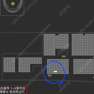 한화이글스 롯데자이언츠 6/17 오늘 외야 2연석 양도합니다