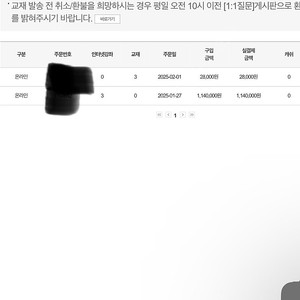 문이과 김영패스 공유