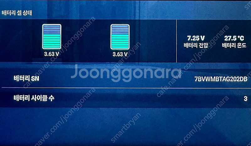 dji 미니4프로 플라이모어 콤보 테스트 제품--9
