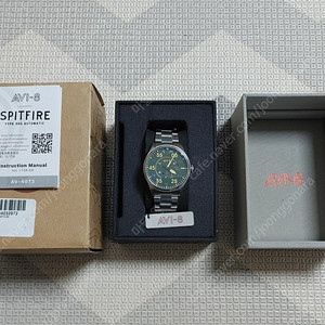 마이크로브랜드 AVI-8 파일럿 시계 2종 판매
