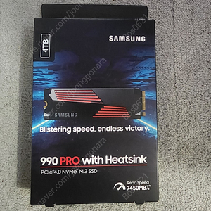 삼성ssd pro990 4테라 히든싱크버전 팝니다.