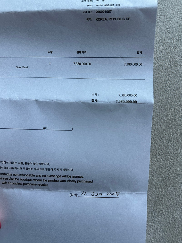 다미아니 리미티드 벨에포크 크라운 로즈골드 스몰 s 이미지