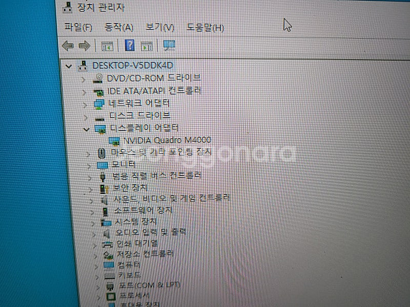 듀얼 cpu 28코어 56쓰레드 램128g nvme 1...--5