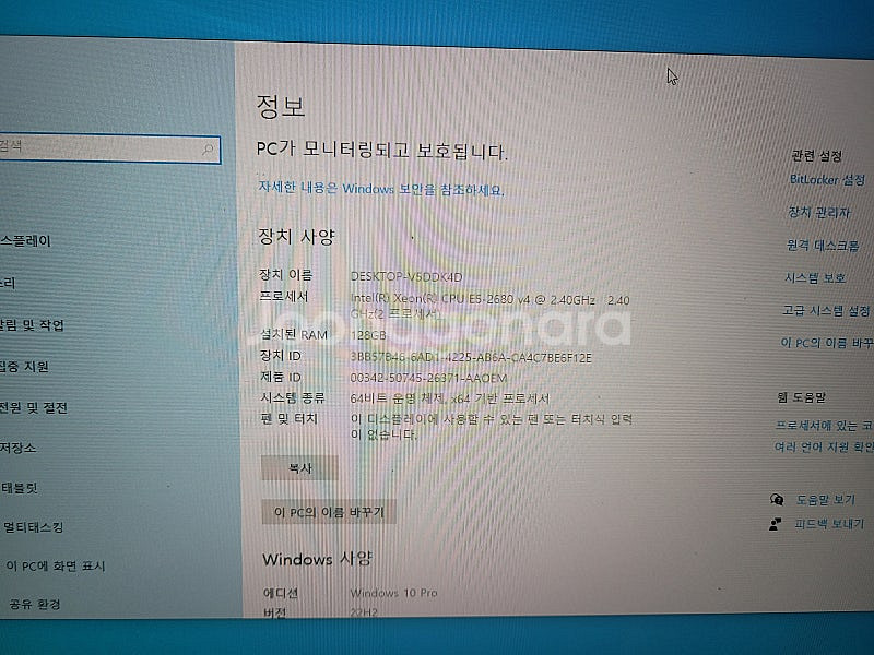듀얼 cpu 28코어 56쓰레드 램128g nvme 1...--6