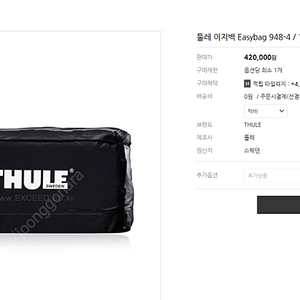 툴레이지베이스.이지백 입니다(자전커 캐리어)