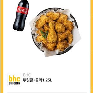 미스터피자,BHC 쿠폰 2개 일괄판매