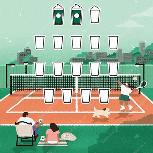 스타벅스 프리퀀시 미션 2장