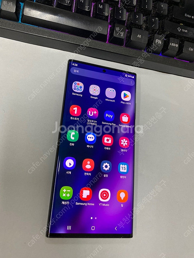 202773 갤럭시노트20울트라 블랙 외관깔끔 256G...--1