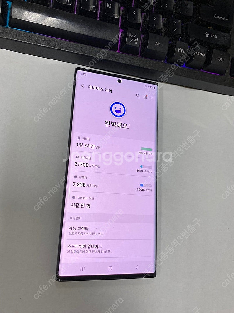202773 갤럭시노트20울트라 블랙 외관깔끔 256G...--2