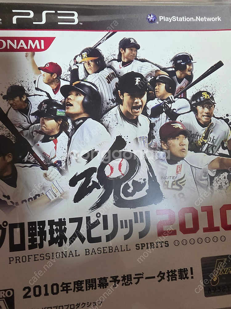 PS3 4205B+프로야구스피리츠6,2010+2014 ...--2