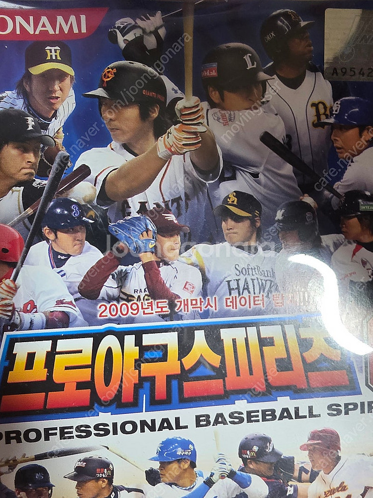 PS3 4205B+프로야구스피리츠6,2010+2014 ...--3