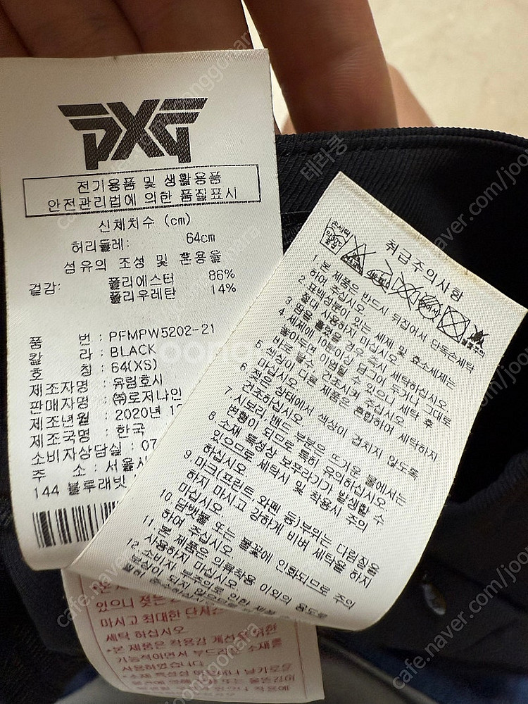 pxg 숏팬츠--3